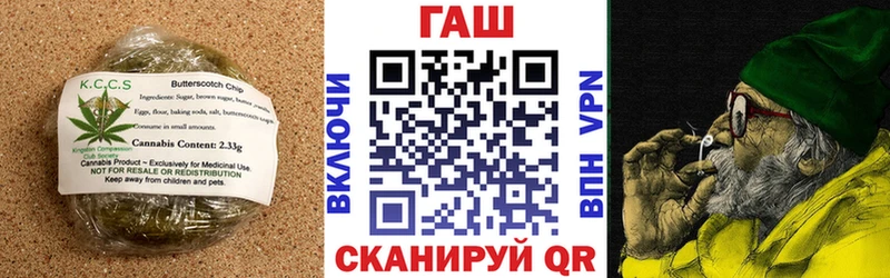 hydra ссылка  Нефтегорск  Печенье с ТГК марихуана 