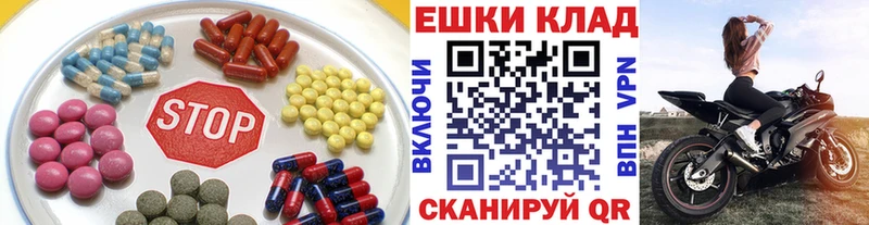 где можно купить наркотик  Нефтегорск  Экстази louis Vuitton 
