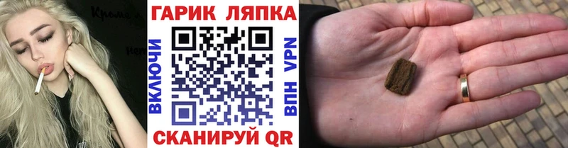 ГАШ AMNESIA HAZE  купить   Нефтегорск 