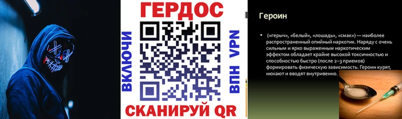 Героин афганец  купить закладку  Нефтегорск 