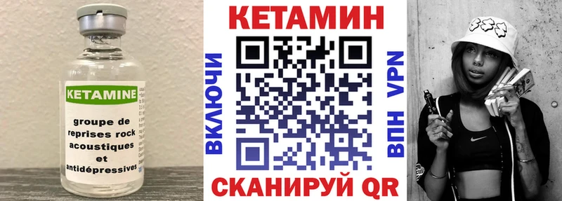 MEGA ССЫЛКА магазин наркотиков Нефтегорск Кетамин ketamine
