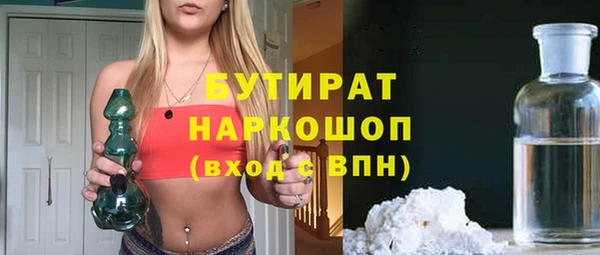 скорость mdpv Абдулино