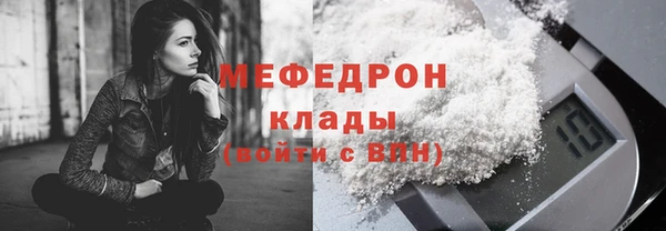 COCAINE Осташков