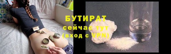ГАЛЛЮЦИНОГЕННЫЕ ГРИБЫ Абаза