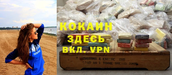 меф Абинск