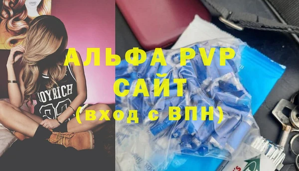 гидропоника Алзамай