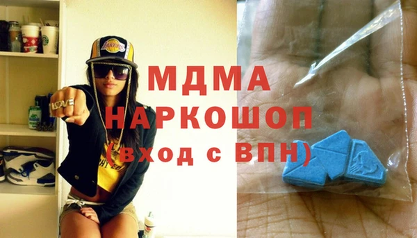 ГАЛЛЮЦИНОГЕННЫЕ ГРИБЫ Абаза