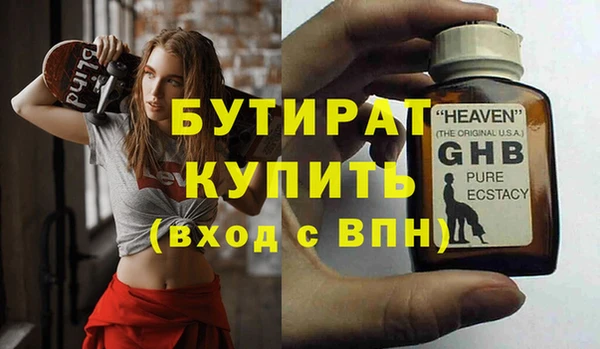 меф Абинск