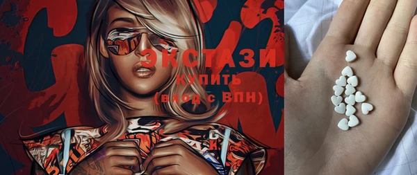 ГАЛЛЮЦИНОГЕННЫЕ ГРИБЫ Абаза
