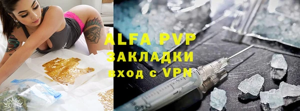 скорость mdpv Абдулино