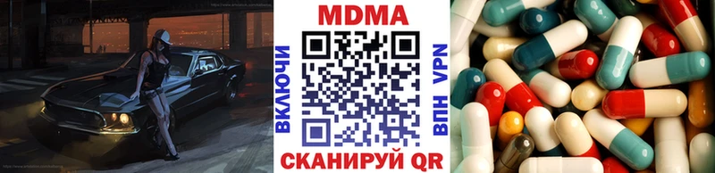 цена   Нефтегорск  МДМА кристаллы 