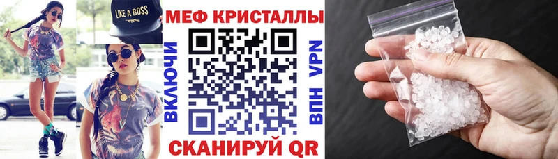 где можно купить наркотик  Нефтегорск  кракен сайт  Мефедрон 4 MMC 