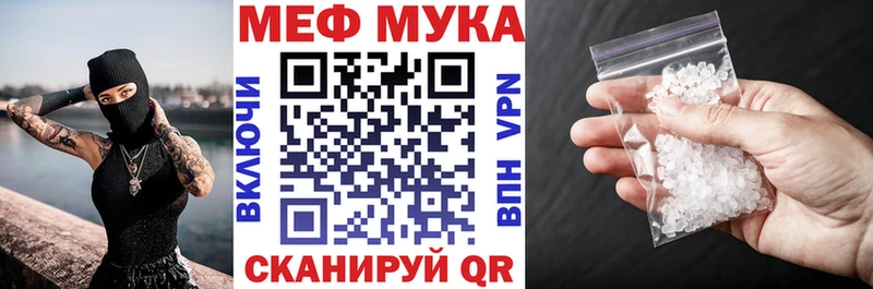 Меф кристаллы Нефтегорск