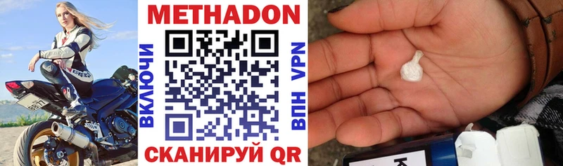 ссылка на мегу ONION  дарнет шоп  Нефтегорск  МЕТАДОН мёд 