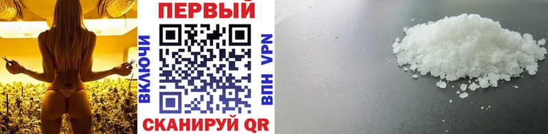 Метамфетамин винт  Нефтегорск 